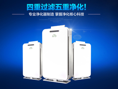 趕走霧霾，擁抱清新生活——數(shù)碼科技賦能空氣凈化設(shè)備搜羅