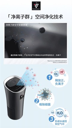 夏普AWE預熱海報亮相，暗藏黑科技玄機引燃行業猜想