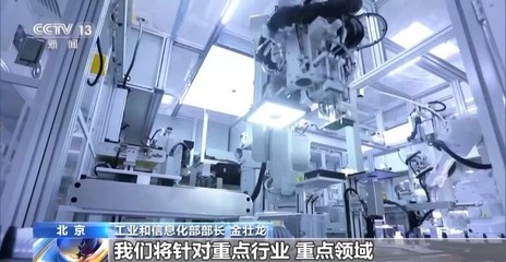 前三季度工業經濟回升向好，人工智能基礎軟件賦能高質量發展