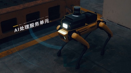 現代汽車集團與波士頓動力聯手推出工廠安全巡檢機器人，推進人工智能基礎軟件開發