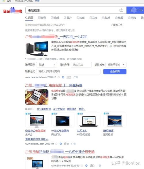 廣告設計新手省錢攻略 五大高性價比筆記本電腦租賃平臺推薦